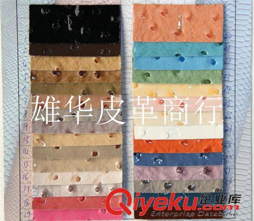 精品推薦 亞光PVC鴕鳥紋皮革 點(diǎn)點(diǎn)紋東莞鴕鳥紋 鴕鳥紋PVC皮料批發(fā)原始圖片2