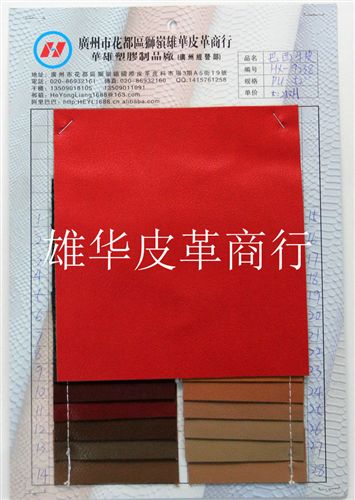 精品推薦 小額批發gd小荔枝紋皮革 荔枝紋PU皮料皮革原始圖片3