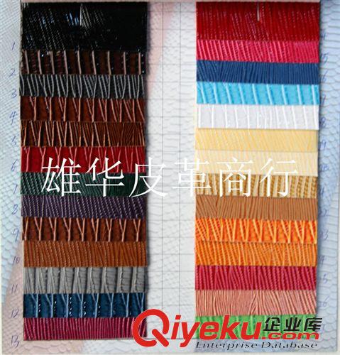 精品推薦 長期供應物美價廉精品鱷魚紋pu皮革  鱷魚紋pu料原始圖片2