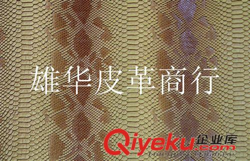精品推薦 生產(chǎn)銷售3D立體蛇紋皮料  高光燙金蛇紋革原始圖片2