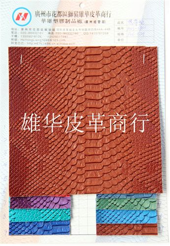 精品推薦 生產(chǎn)銷售3D立體蛇紋皮料  高光燙金蛇紋革原始圖片3