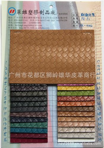 鱷魚紋。 環保gd編織格子皮料格子人造革編織紋合成革素色編織紋皮革箱包原始圖片2