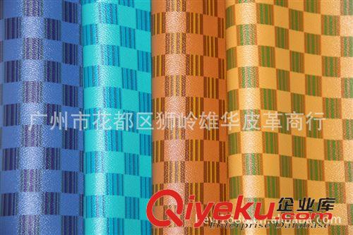 鱷魚紋。 環保gd編織格子皮料格子人造革編織紋合成革素色編織紋皮革箱包