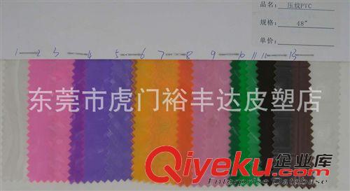 特殊紋，金屬紋路 壓紋EVA薄膜透明料PEVA，貓眼3D立體膜、pvc有色透明料、TPU原始圖片2