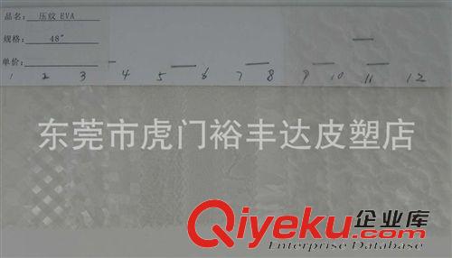 特殊紋，金屬紋路 壓紋EVA薄膜透明料PEVA，貓眼3D立體膜、pvc有色透明料、TPU原始圖片3