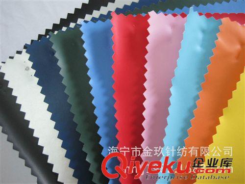 PU四面彈力面料 優(yōu)質(zhì)供應(yīng)亞光 半光 亮光 四面彈力PU 泳帽PU面料 品質(zhì)保證原始圖片3