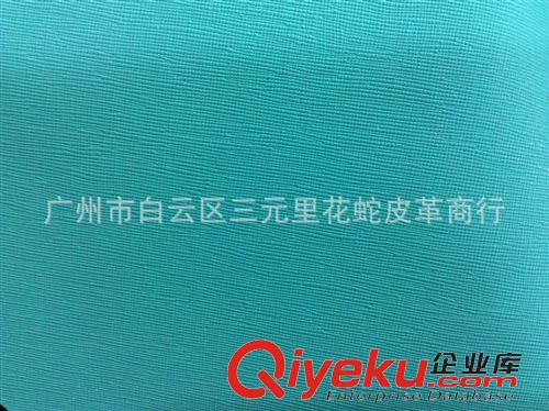 精品推薦 大量供應(yīng) 十字紋粉紅色金屬皮革 各種十字紋印花紋皮革批發(fā)