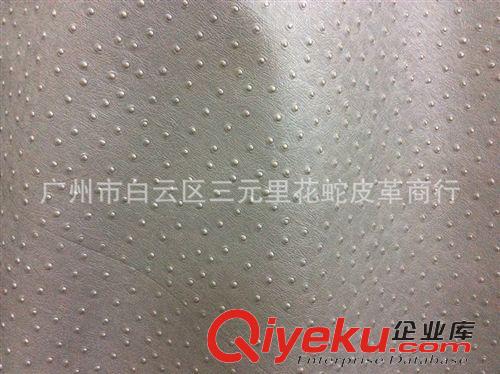 金屬鴕鳥紋皮革 廠家直銷 紫色金屬鴕鳥小鉆石紋皮革 金屬鴕鳥壓紋皮革批發原始圖片2