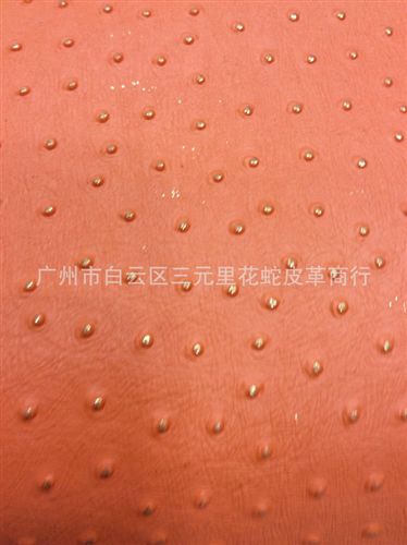金屬鴕鳥紋皮革 廠家直銷 紫色金屬鴕鳥小鉆石紋皮革 金屬鴕鳥壓紋皮革批發原始圖片3