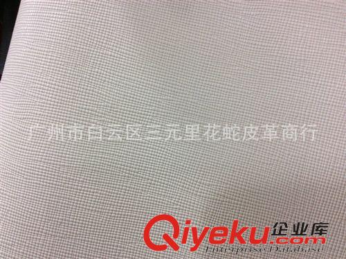 十字紋皮革 廠家銷售 米色箱包小十字紋皮革 量大優惠  硬十字紋定型包原始圖片3