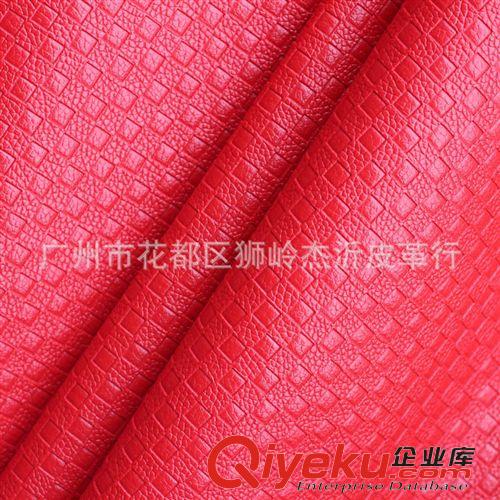 {zx1}產品 新款鎮店之寶皮料半PU荔枝紋格子紋編織紋人造革9712免費拿樣原始圖片3