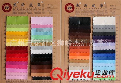 PU 爆款廠家批發(fā)PU皮料人造革R61紋100紋小針紋TC布底JY9161免費(fèi)拿樣原始圖片3