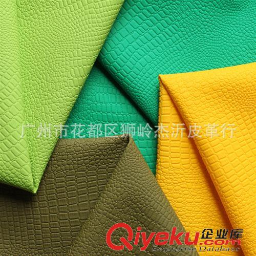 用途 廠家批發(fā)PVC皮革面料人造革鱷魚紋磨砂壓紋果凍料JY9108免費(fèi)拿樣原始圖片2