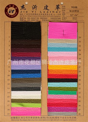 用途 廠家批發(fā)PVC皮革面料人造革鱷魚紋磨砂壓紋果凍料JY9108免費(fèi)拿樣原始圖片3