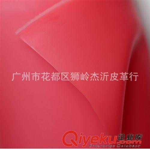 底布 廠家直銷皮料PVC皮革人造革果凍料磨砂平紋軟膠塑料9009#雪花紋