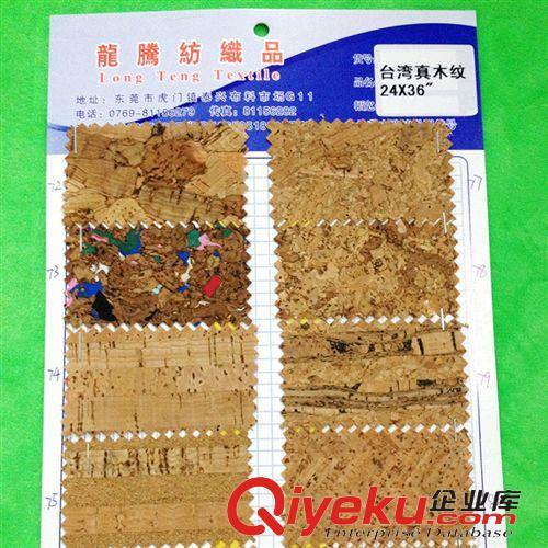 新品專區(qū) gd一級供應(yīng)環(huán)保波音軟片pvc材料 pvc真木紋皮革印花 廠家批發(fā)