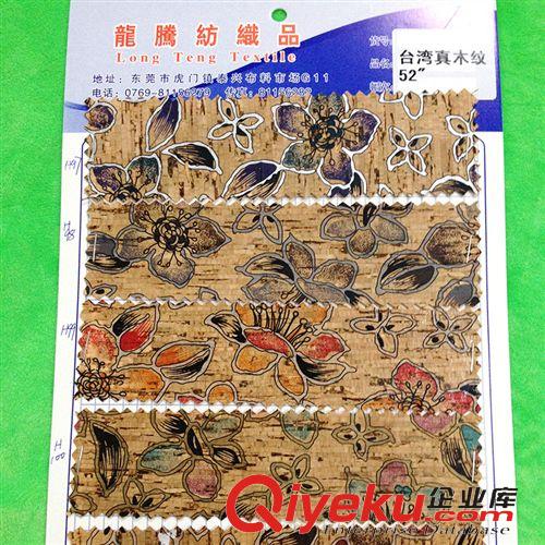 新品專區 供應環保波音軟片pvc材料 pvc木紋軟片 家具木紋印花 廠家批發