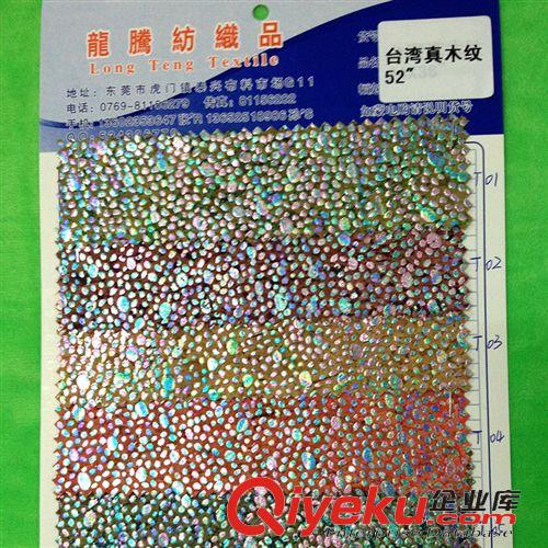 真木紋皮革 臺(tái)灣真木紋PU皮革印花 優(yōu)質(zhì)軟木紋皮革印花 真木紋皮革印花批發(fā)