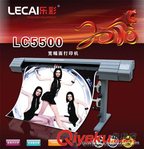 強化玻璃設備 迪威  樂彩5500 寫真機原始圖片3