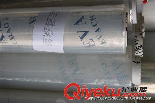 EVA系列 廠家直銷PEVA/EVA膜 PEVA/EVA超透明薄膜