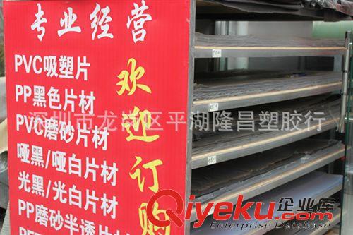 EVA系列 塑膠 PVC,EVA夾網(wǎng)