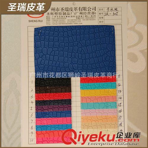 新品上市 廠家直銷 江蘇優(yōu)質(zhì)鏡面漆皮皮革 SR-1568大量現(xiàn)貨