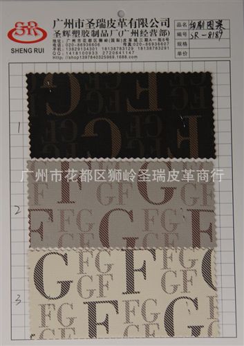 新品上市 廠家直銷 江蘇優(yōu)質(zhì)100紋箱包手袋皮革 SR-017熱銷中
