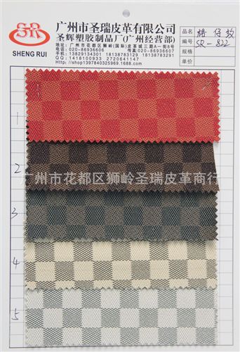 精品推薦 廠家直銷批發(fā) 江蘇gd鉆石世家 小鉆石紋SR-2942大量現(xiàn)貨