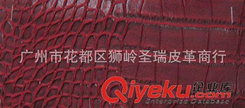 現(xiàn)貨環(huán)保皮革 廠家直銷批發(fā) 現(xiàn)貨環(huán)保鱷魚紋箱包手袋皮革SR-068原始圖片3