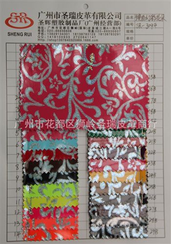 馬毛豹紋皮革 廠家直銷批發 新款優質箱包手袋皮革馬毛豹紋SR-016A