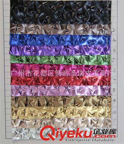 金屬印刷花朵皮革 廠家直銷批發 新款優質箱包手袋金屬花朵皮革點點星光SR-785原始圖片2