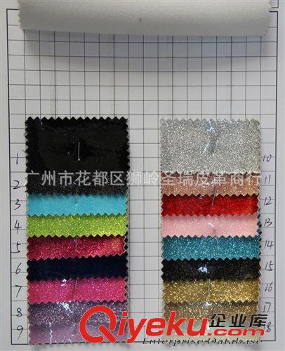 gd銀沙鏡面皮革 廠(chǎng)家直銷(xiāo)  江蘇新款優(yōu)質(zhì)gd銀沙鏡面手袋箱皮革鏡面銀沙SR-1023原始圖片2