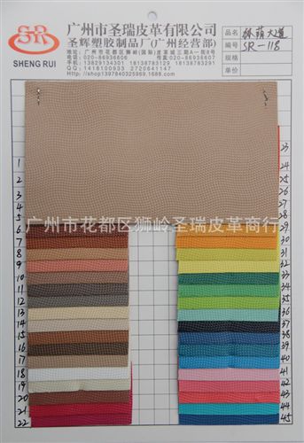 千鳥紋皮革 長期供應 江蘇優質印刷圖案皮革千鳥紋 SRYX-2693大量現貨