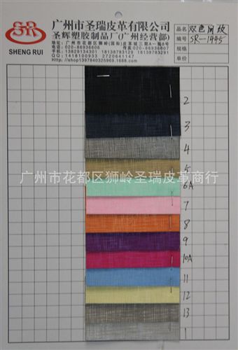 波浪紋皮革 廠家直銷 批發箱包手袋波浪紋皮革 林蔭大道SR-118