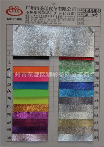 雙色網(wǎng)紋皮革 長期供應(yīng) 江蘇優(yōu)質(zhì)雙色網(wǎng)紋皮革 大量現(xiàn)貨
