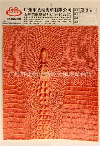 鱷魚頭皮革 廠家直銷批發(fā) 新款優(yōu)質(zhì)鱷魚頭箱包手袋皮革  (每碼24個(gè)鱷魚頭)原始圖片3