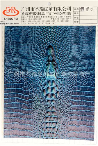 鱷魚頭皮革 廠家直銷批發(fā) 新款優(yōu)質(zhì)鱷魚頭箱包手袋皮革  (每碼24個(gè)鱷魚頭)