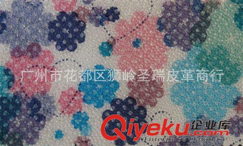 珍珠花朵皮革 長期供應(yīng) 江蘇優(yōu)質(zhì)經(jīng)典珍珠花朵皮革 SR-004大量現(xiàn)貨原始圖片3