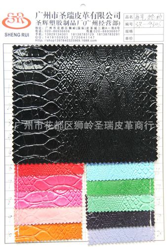 高光蛇紋皮革 廠家直銷 環(huán)保蛇紋皮革 本季蛇紋皮革 箱包手袋皮革 SR-9502