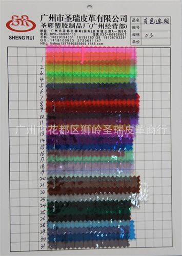 磨沙果凍皮革 廠家直銷(xiāo)批 新款優(yōu)質(zhì)磨沙果凍皮革果凍TPU0.8mm