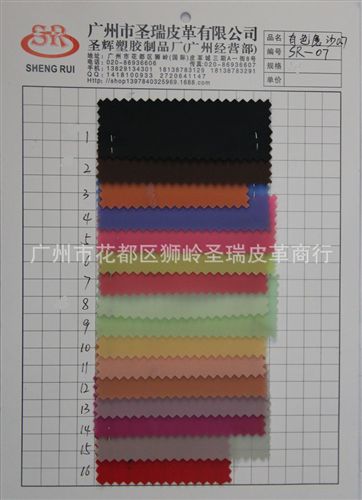 磨沙果凍皮革 廠家直銷批 新款優(yōu)質(zhì)磨沙果凍皮革果凍 0.5mm