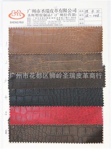 瘋馬龜裂紋皮革 廠家直銷 新款優(yōu)質(zhì)瘋馬龜裂紋皮革雙色繡皮紋SR-072 大量現(xiàn)貨