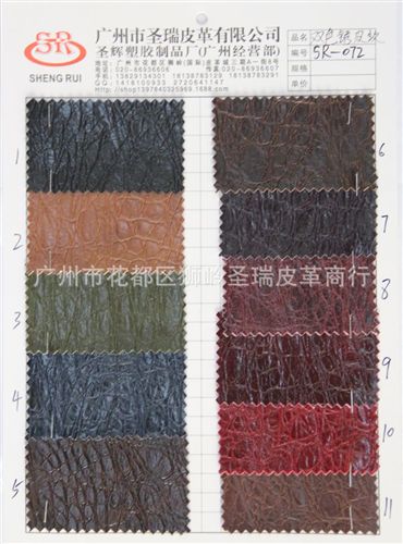 瘋馬龜裂紋皮革 廠家直銷 江蘇新款優(yōu)質(zhì)瘋馬龜裂紋皮革繡皮紋SR-075 大量現(xiàn)貨