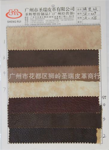 瘋馬龜裂紋皮革 廠家直銷 江蘇新款優(yōu)質(zhì)瘋馬龜裂紋皮革SR-006 大量現(xiàn)貨