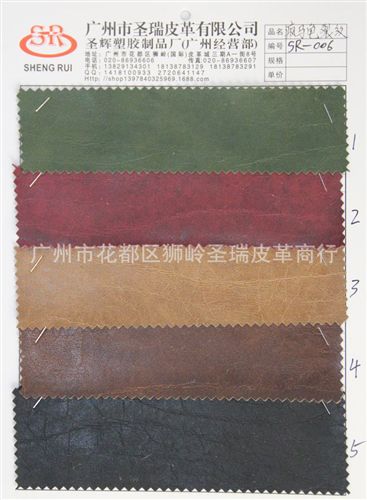 瘋馬龜裂紋皮革 廠家直銷 江蘇新款優質瘋馬龜裂紋皮革SR-026 大量現貨