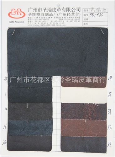 瘋馬龜裂紋皮革 廠家直銷 新款優(yōu)質(zhì)瘋馬龜裂紋皮革龜裂繡皮紋SR-049 大量現(xiàn)貨