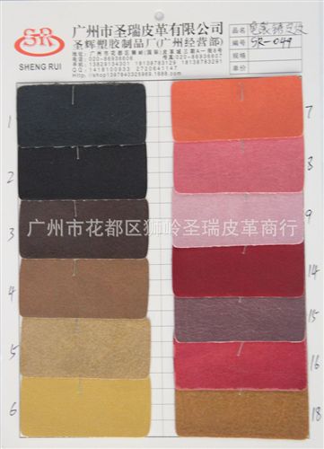 瘋馬龜裂紋皮革 廠家直銷 江蘇新款優(yōu)質(zhì)瘋馬龜裂紋皮革繡皮紋SR-029 大量現(xiàn)貨