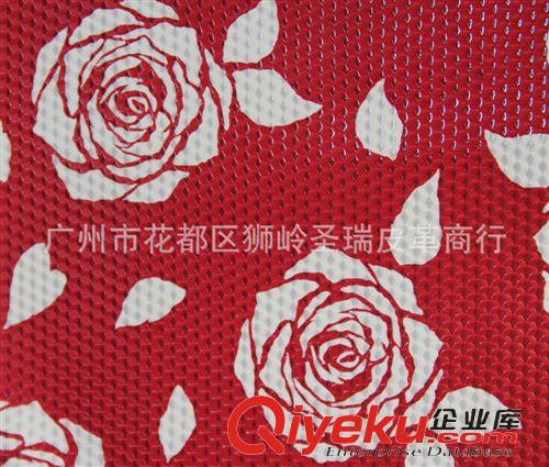 鉆石紋花朵皮革 廠家直銷 江蘇優(yōu)質(zhì)鉆石大紅花皮革SR-1954大量現(xiàn)貨原始圖片3