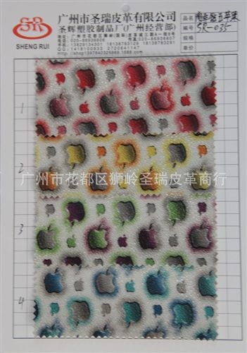 鉆石紋花朵皮革 廠家直銷批 優(yōu)質(zhì)經(jīng)典鉆石珍珠花朵皮革 SR-052大量現(xiàn)貨