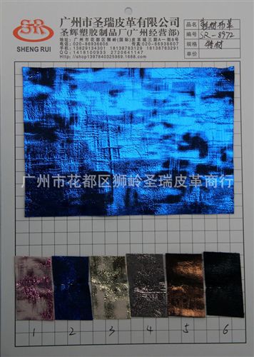 鞋材布革皮革 廠家直銷 新款上市江蘇鞋材布革SR-8983